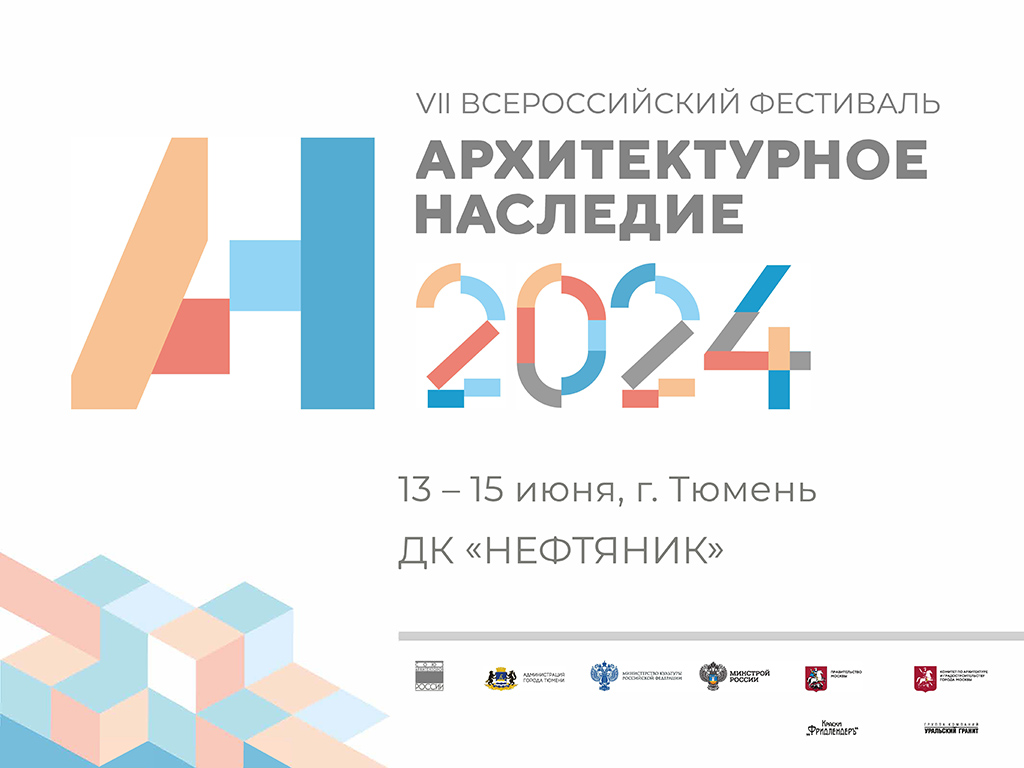 1024 х 768.jpg