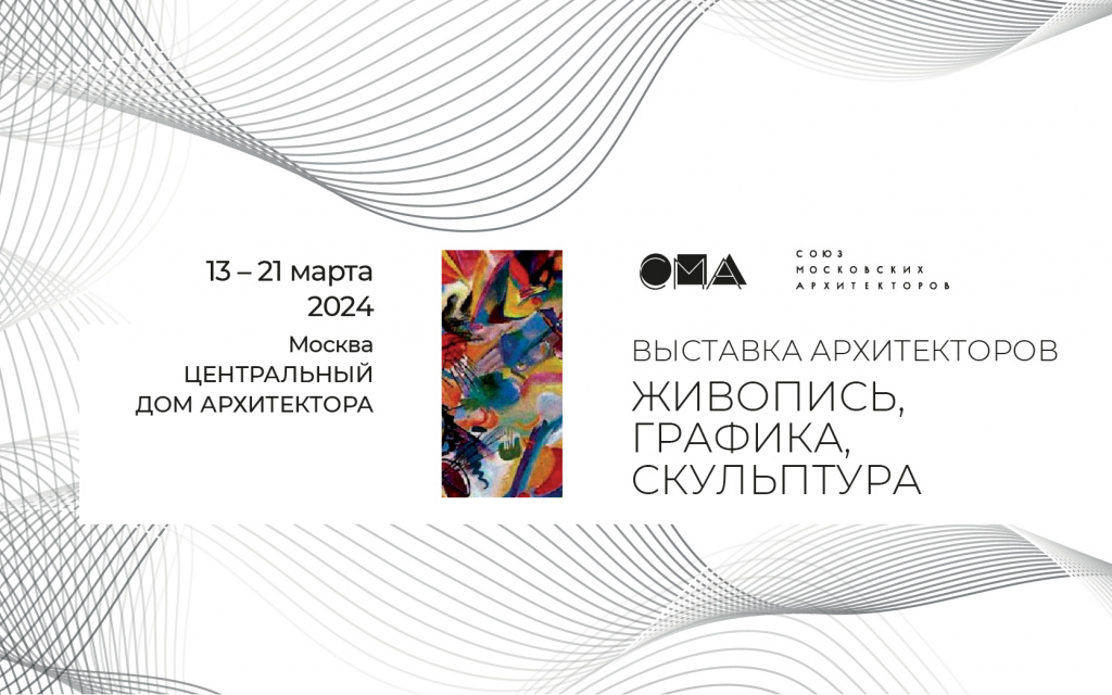 весеняя выставка-01-01.jpg
