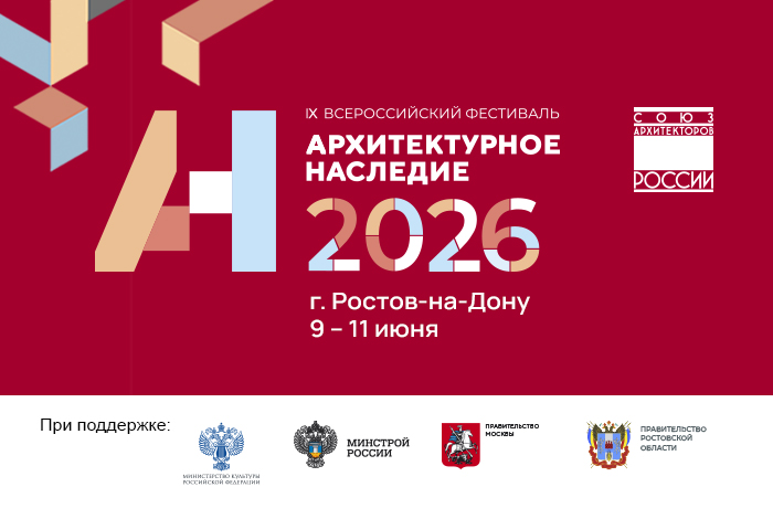 BANNER AN26_700x470_n копия.jpg