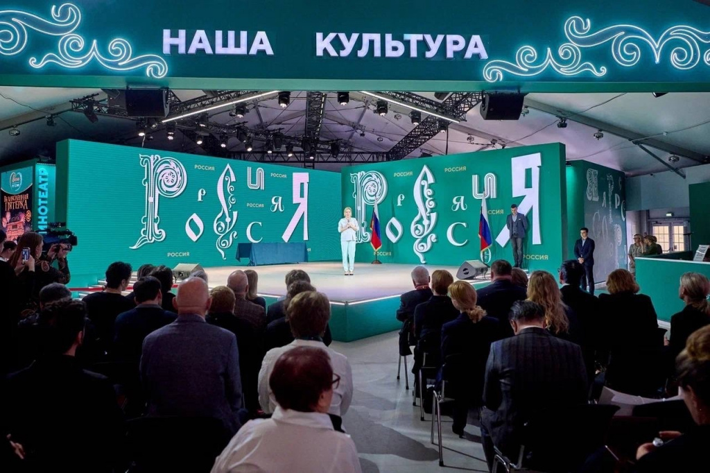 Минкульт1.jpg