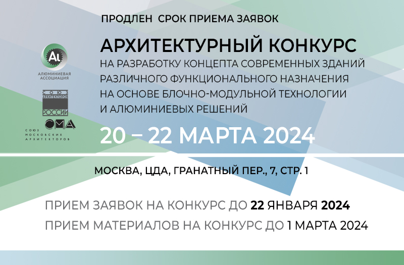VK_konkurs_Баннер АлА_800х525 ppx.jpg