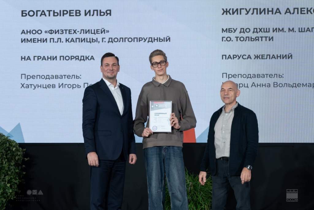 Богатырев.jpg
