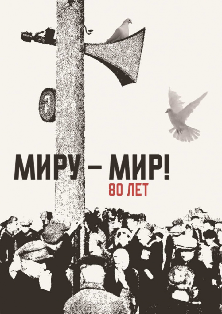 309_Балагурова Таисия Дмитриевна, МАрхИ.jpg