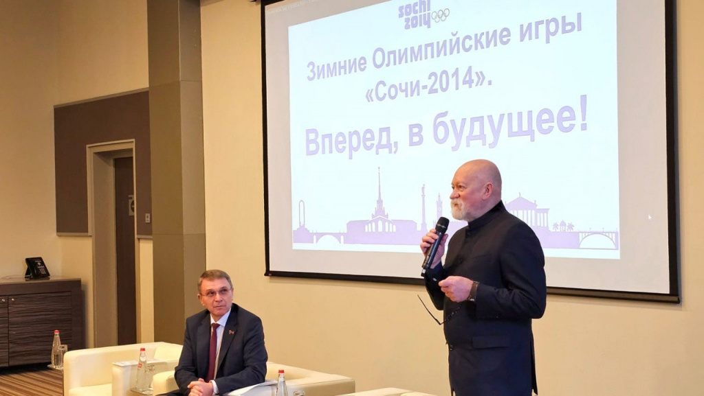 Сочи2.jpg