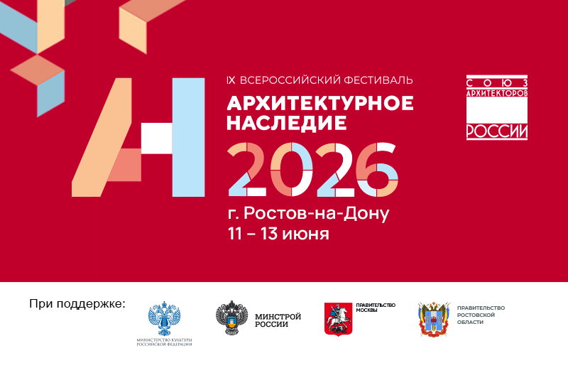 BANNER AN26_800x525_n.png