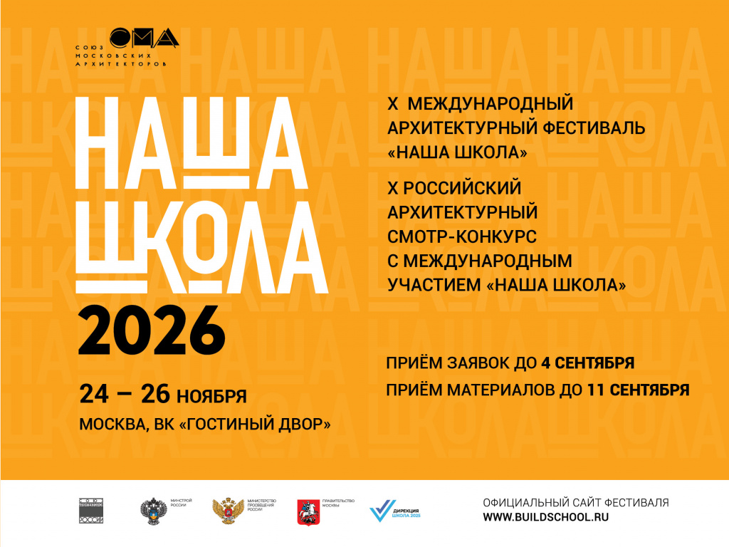 1024х768_конкурс.jpg
