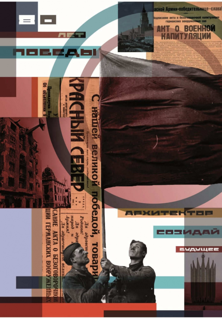 526_Колесникова Анисья Сергеевна, Саратовский государственный технический университет имени Ю. А. Гагарина.jpg