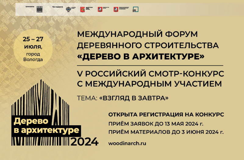 800х525 (ВК).jpg