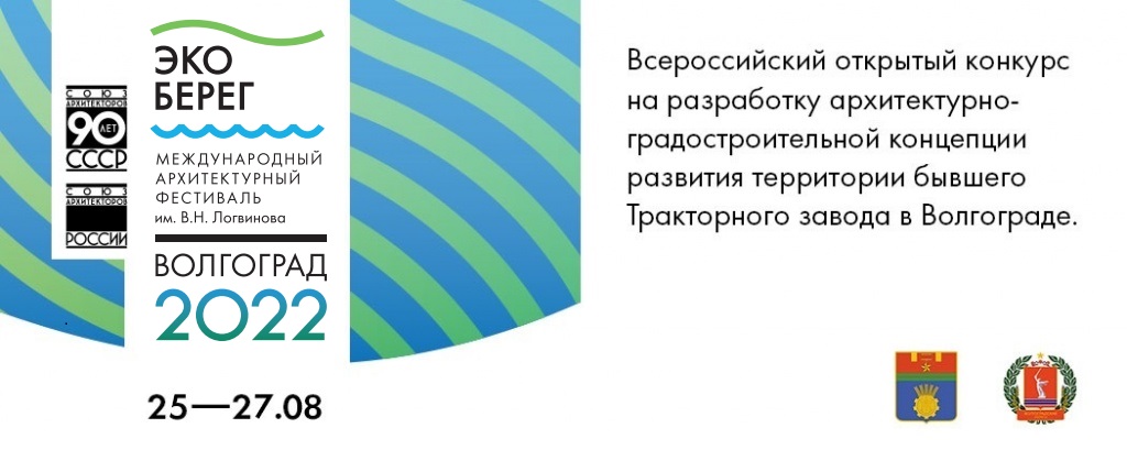 Логвинов.jpg