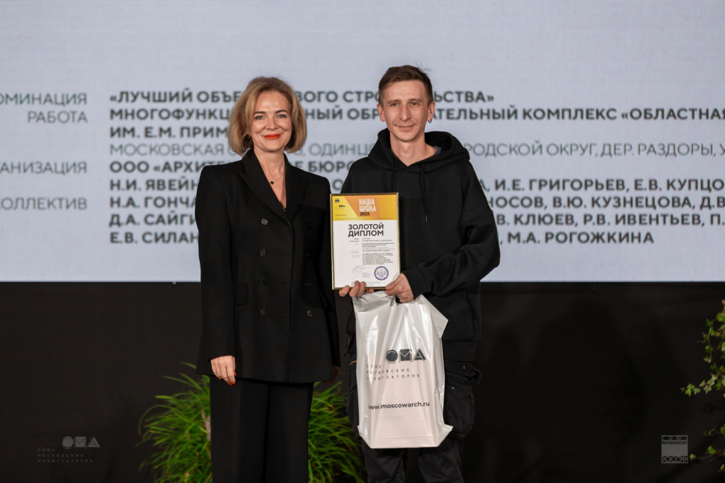 Примак.jpg