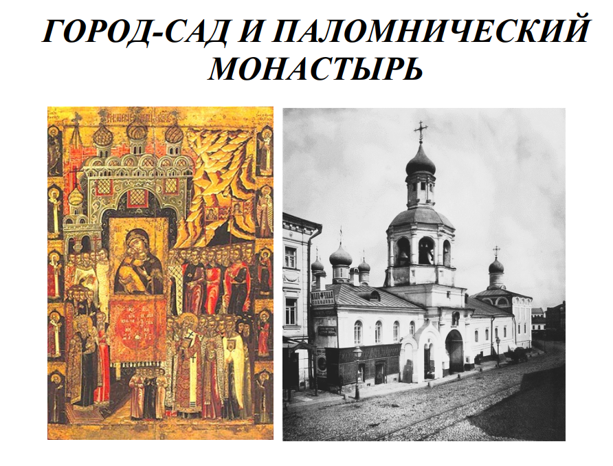 Снимок экрана 2026-09-25 123330.png