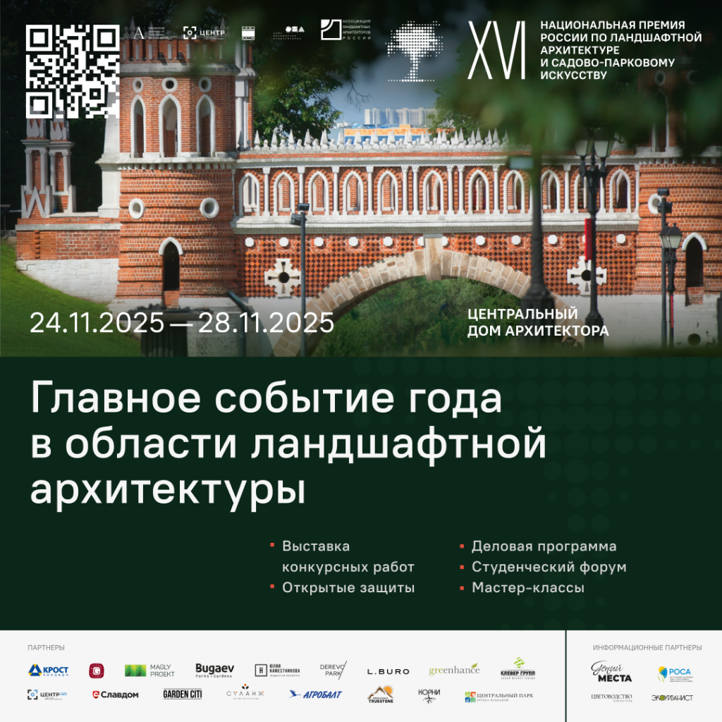 Аларос.png