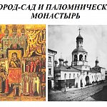Приглашаем на заседание градостроительного совета СМА